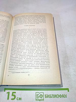 Другие берега