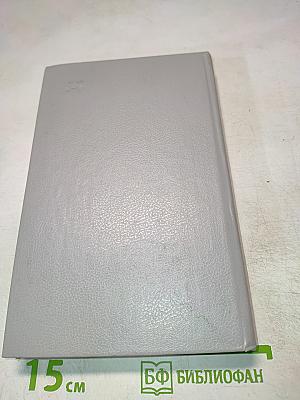 Другие берега