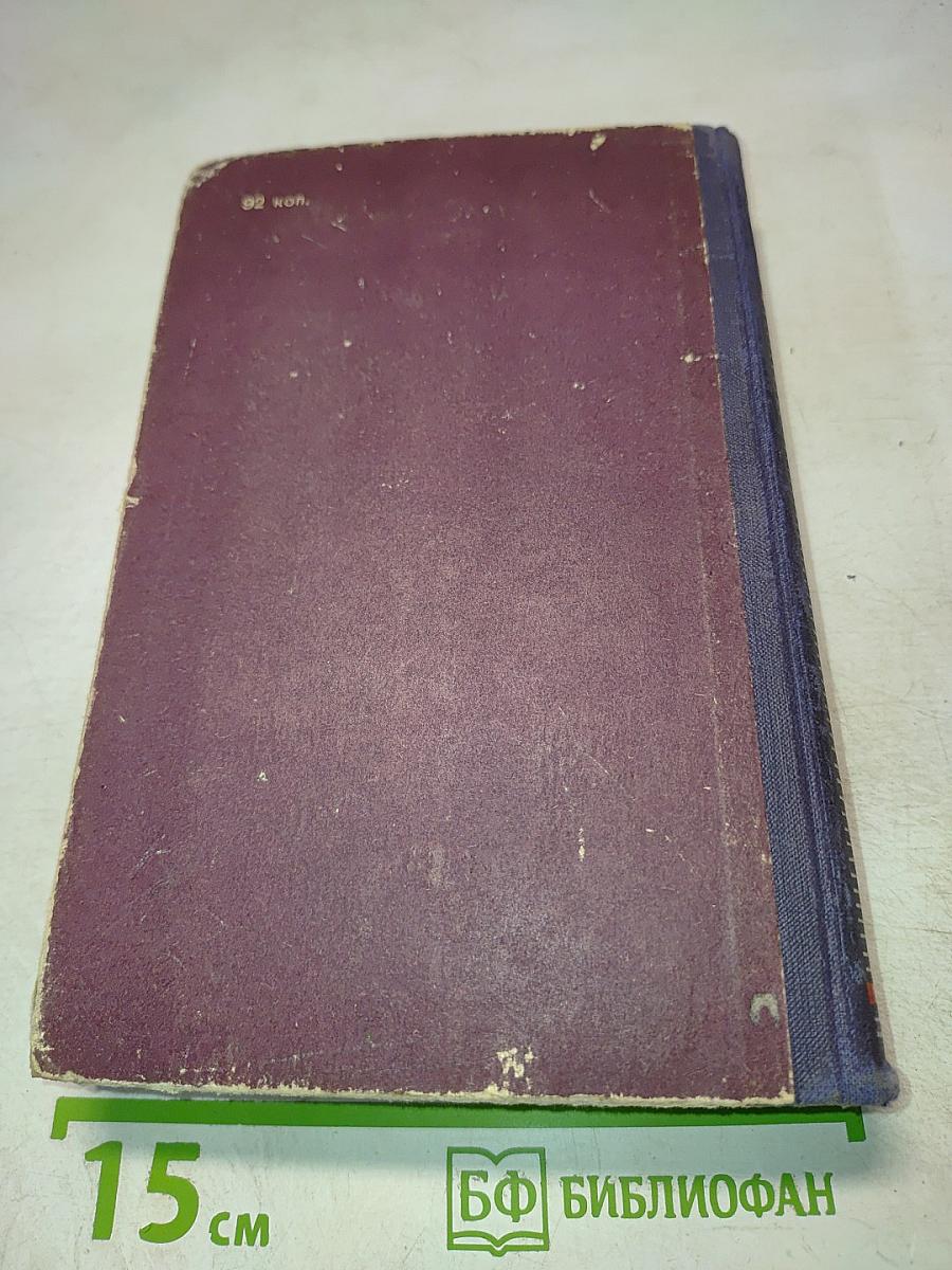 Джоконда. Октябрьские были. Роман «Ветер века». Повесть. Рассказы