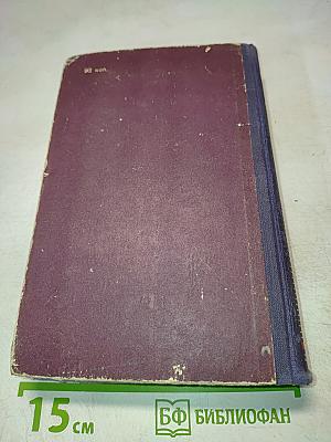 Джоконда. Октябрьские были. Роман «Ветер века». Повесть. Рассказы