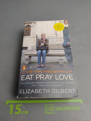 Eat, Pray, Love