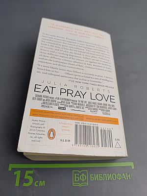 Eat, Pray, Love