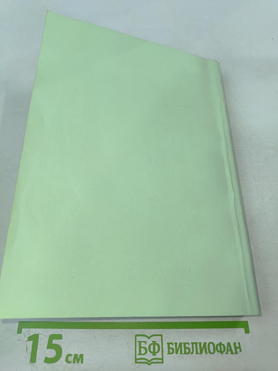 Шатиловские чтения. Концептуальная образовательная парадигма в контексте глобализации: инноватика в иноязычном образовании. Сборник научных трудов