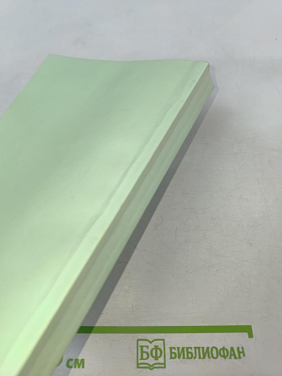 Шатиловские чтения. Концептуальная образовательная парадигма в контексте глобализации: инноватика в иноязычном образовании. Сборник научных трудов