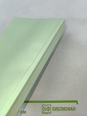 Шатиловские чтения. Концептуальная образовательная парадигма в контексте глобализации: инноватика в иноязычном образовании. Сборник научных трудов