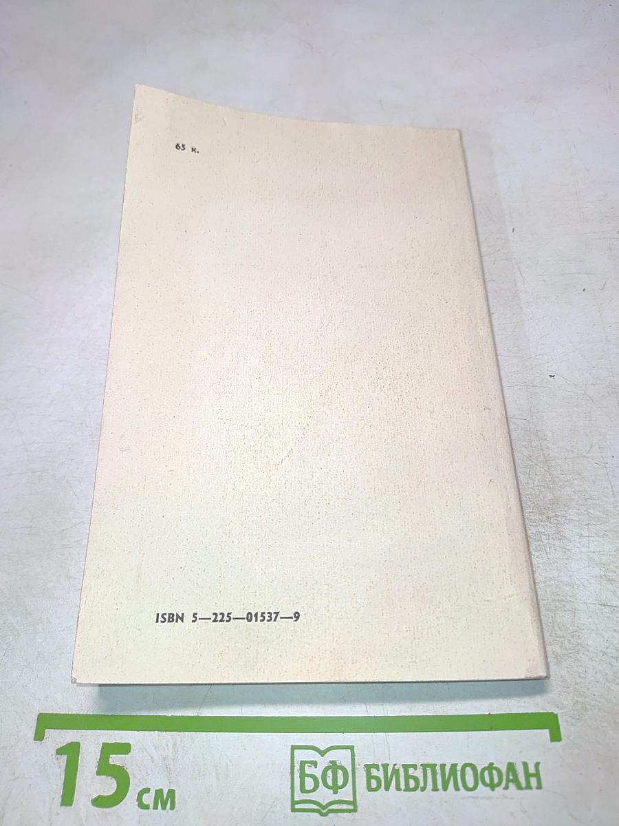 Деонтология в практике терапевта