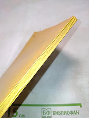 Кит на заклание