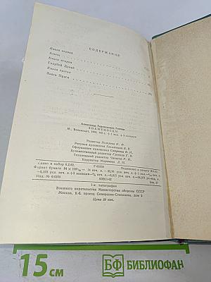 Знаменосцы