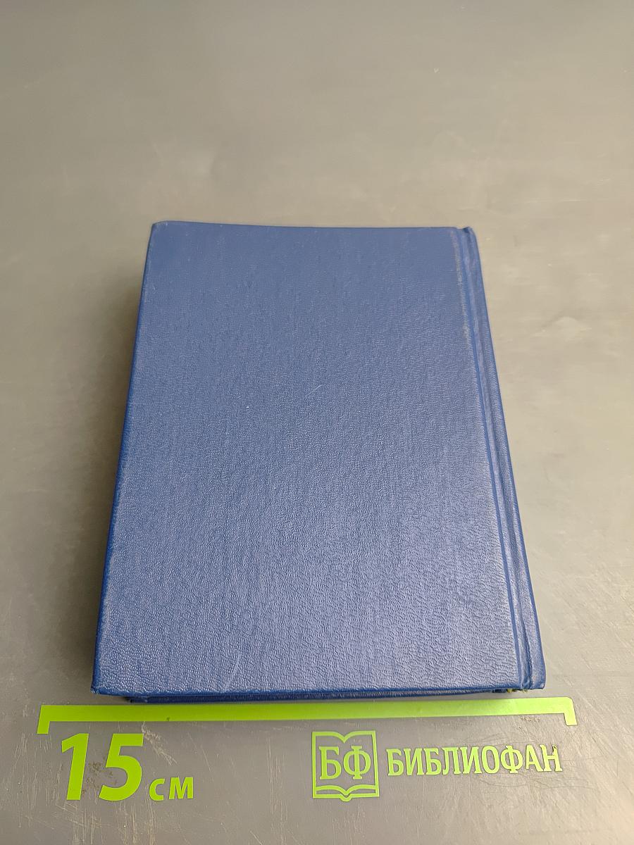 Немецко-русский и русско-немецкий словарь для школьников. грамматическое приложение