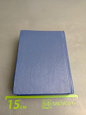 Немецко-русский и русско-немецкий словарь для школьников. грамматическое приложение