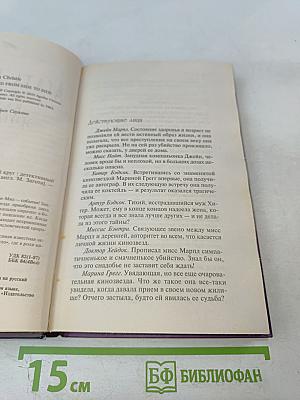 ...И в трещинах зеркальный круг