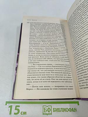 ...И в трещинах зеркальный круг