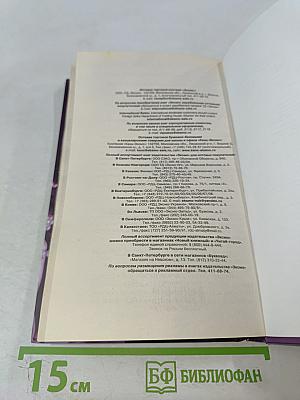 ...И в трещинах зеркальный круг