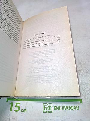 Окончательное решение