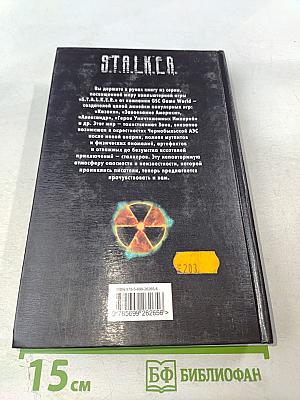 Холодная кровь