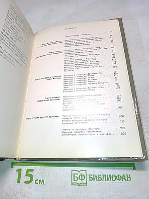 Эрмитаж. По выставкам и залам. Путеводитель