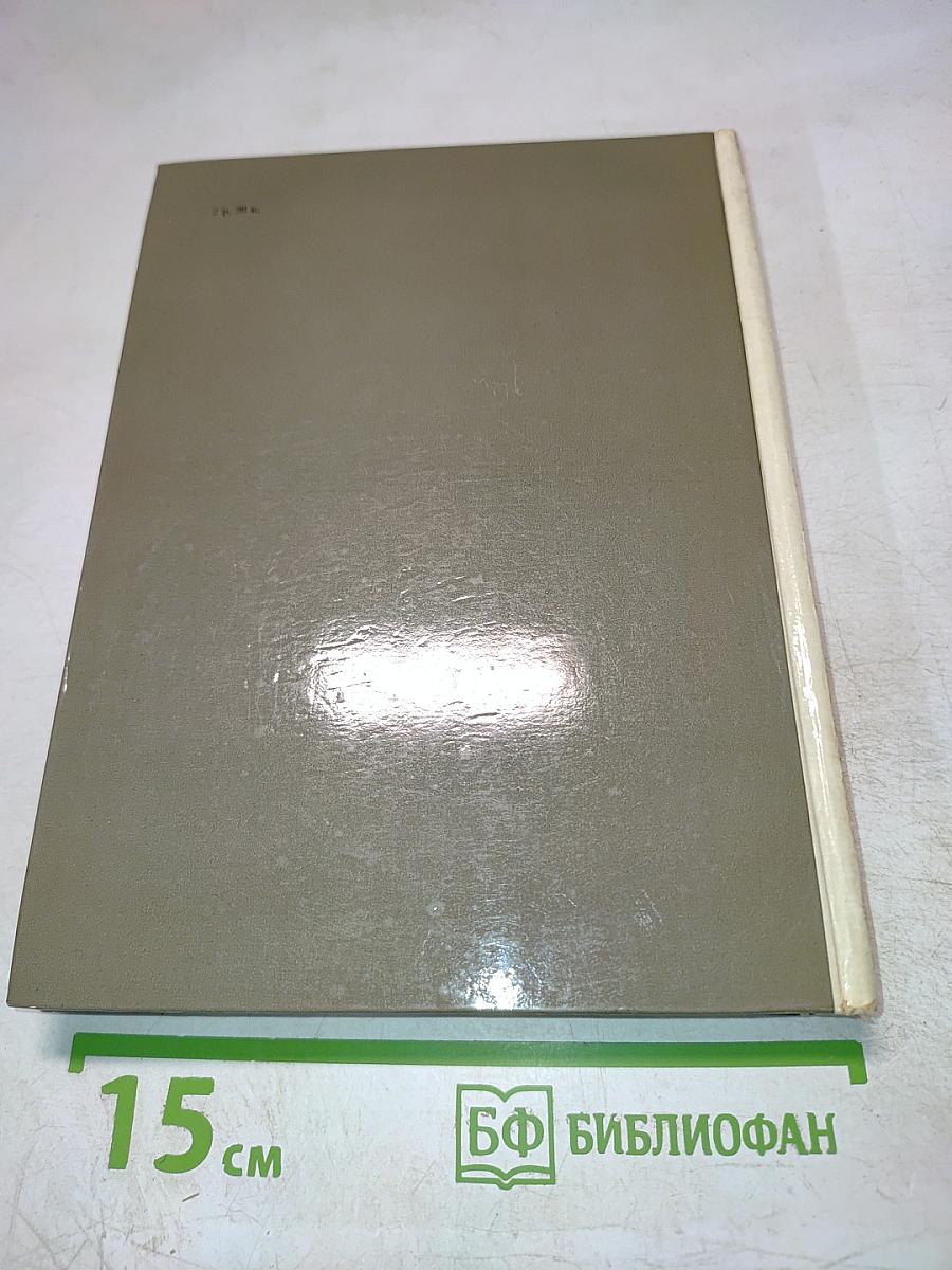 Эрмитаж. По выставкам и залам. Путеводитель