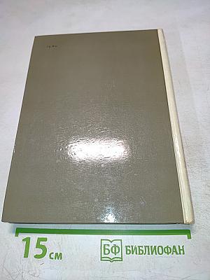 Эрмитаж. По выставкам и залам. Путеводитель