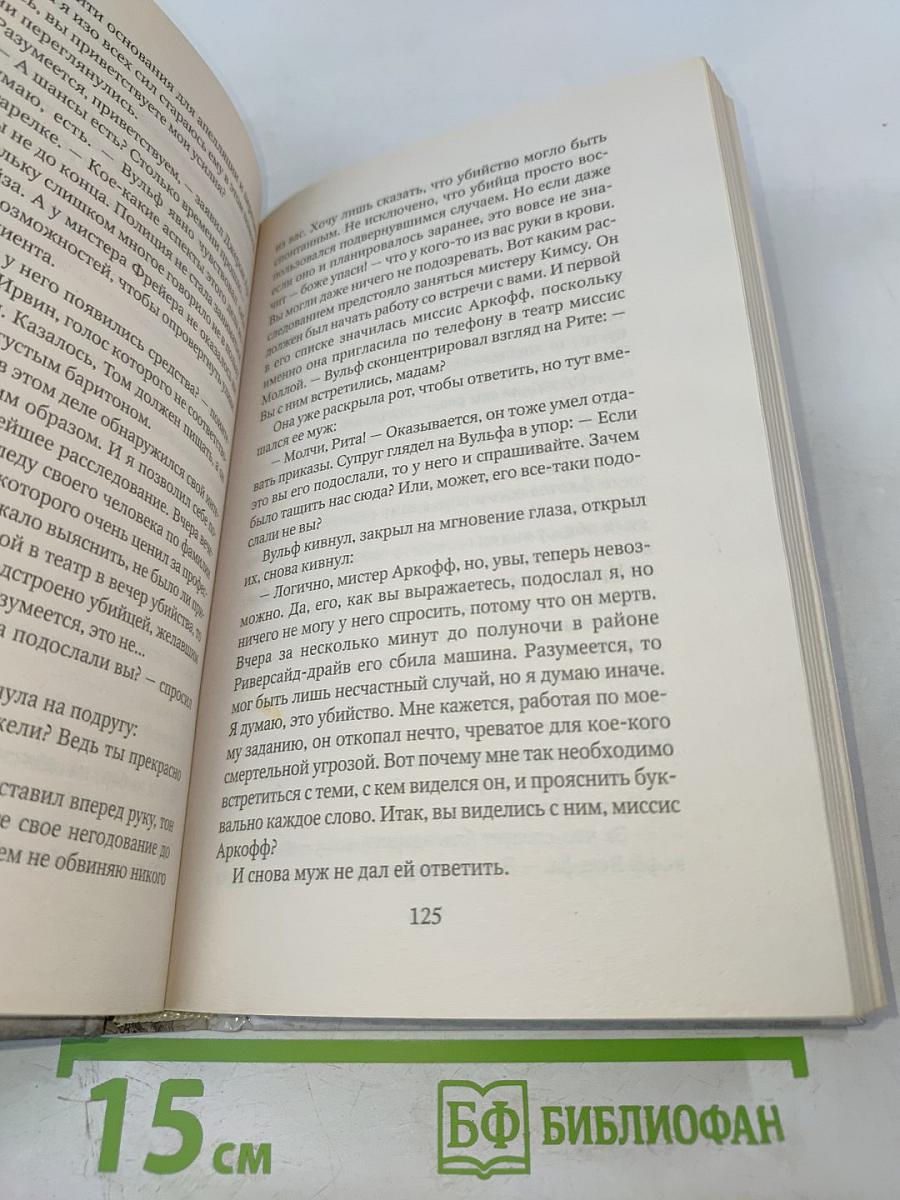 Знают ответ орхидеи