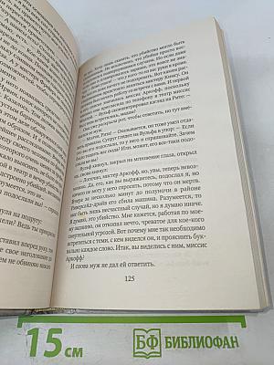 Знают ответ орхидеи