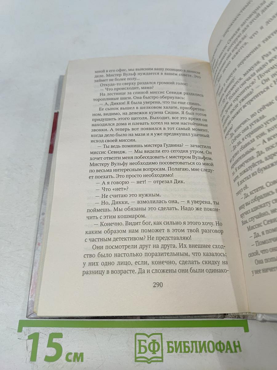 Знают ответ орхидеи