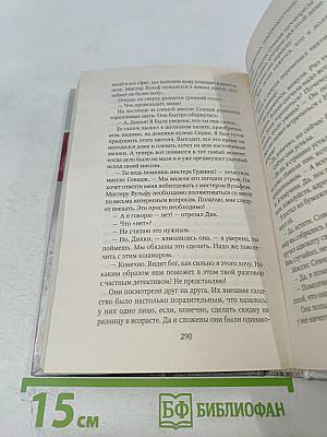 Знают ответ орхидеи