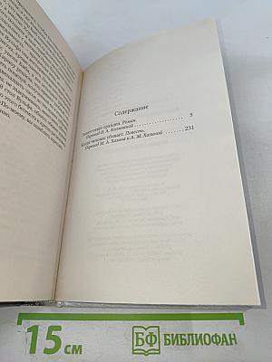 Знают ответ орхидеи