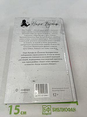 Знают ответ орхидеи