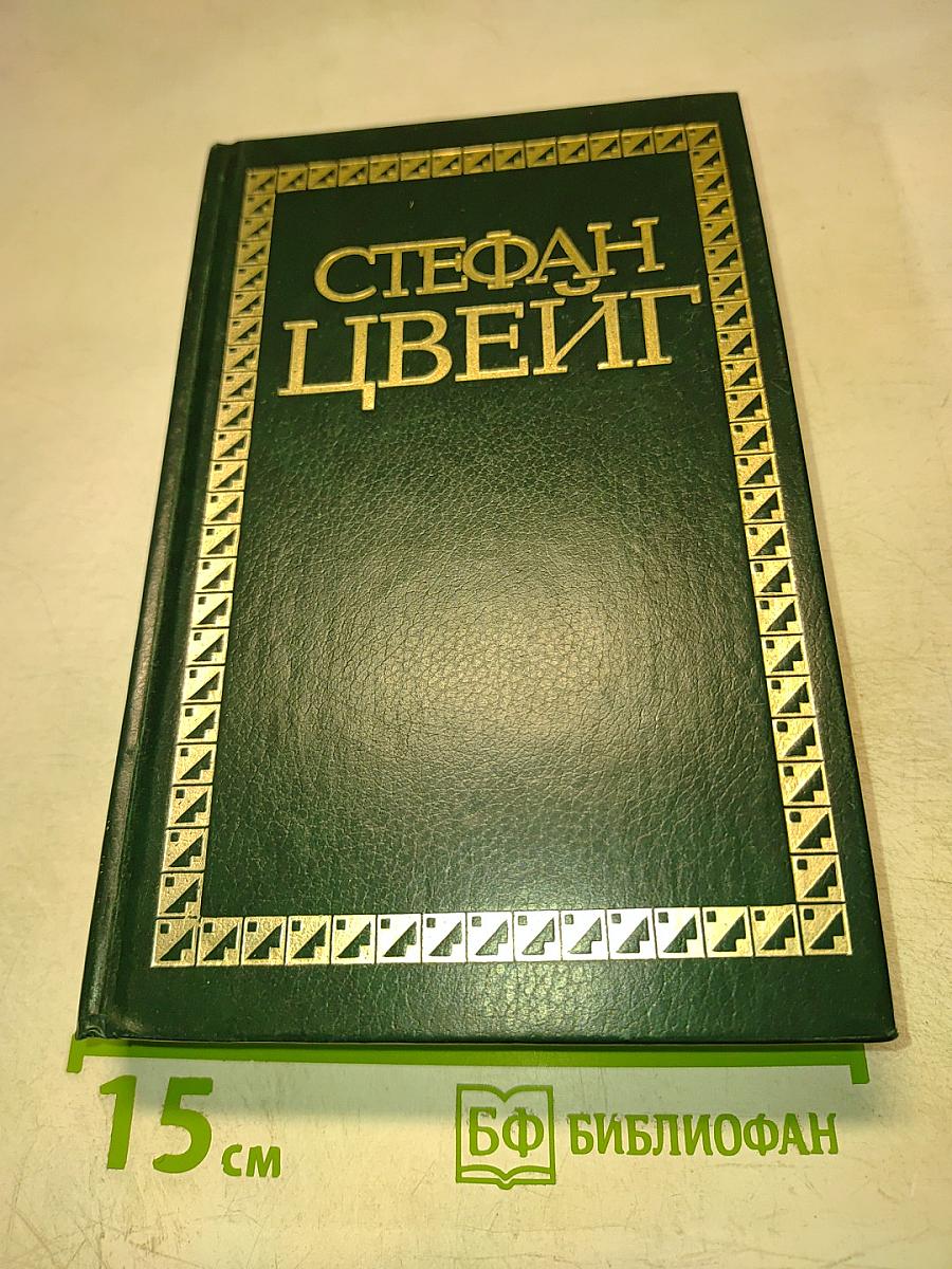 Новеллы. Эссе, очерки