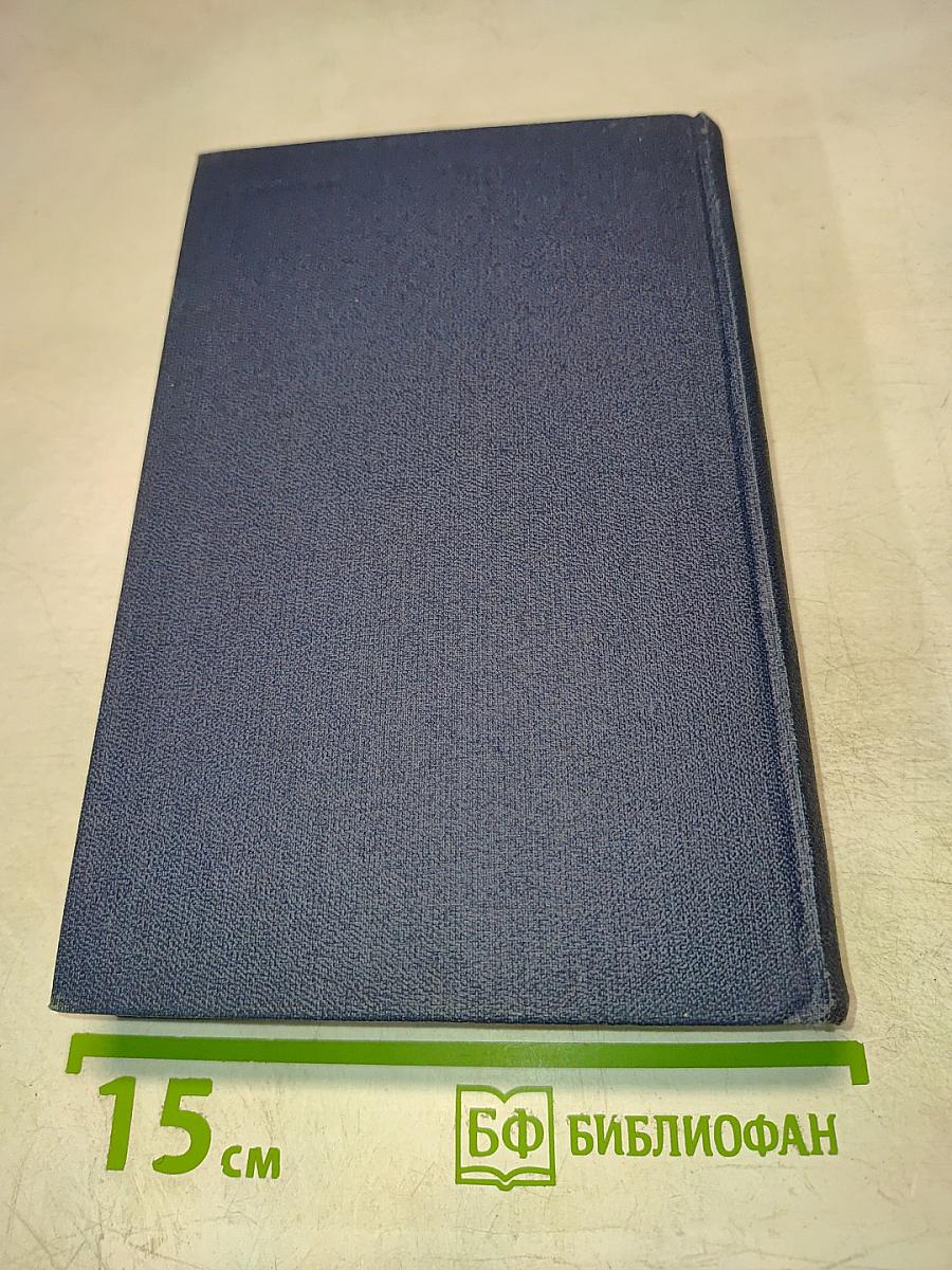 Что там, за линией фронта?