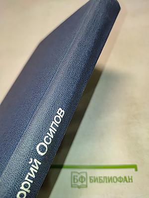 Что там, за линией фронта?