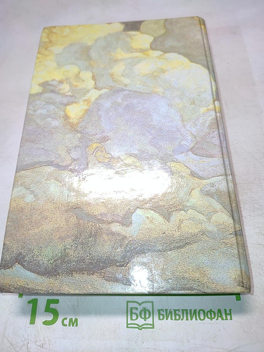 Русская идея