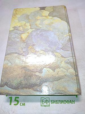 Русская идея