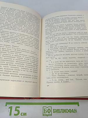 Клокотала Украина