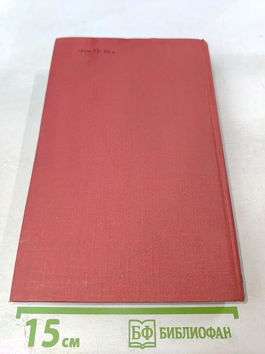 Клокотала Украина