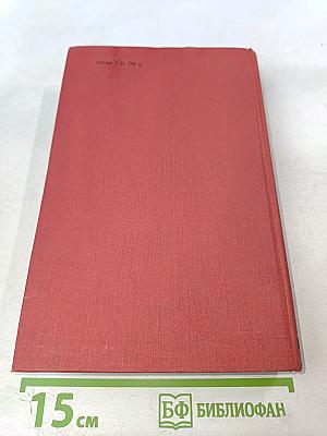 Клокотала Украина