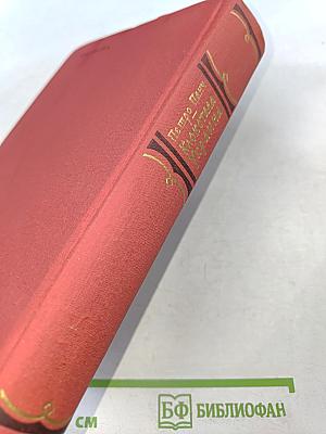 Клокотала Украина