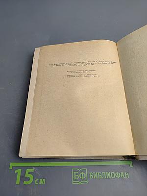 Советская поэзия 20-30 годов