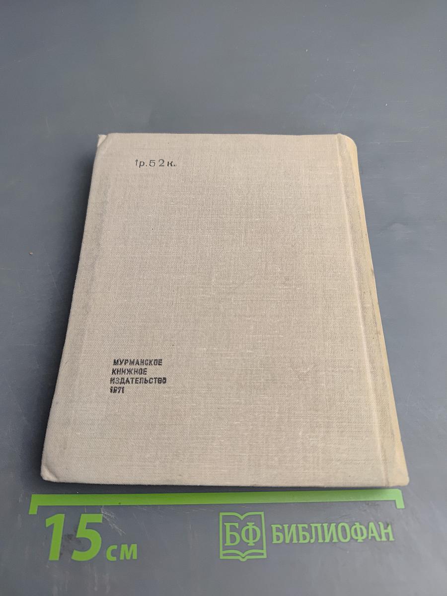 Советская поэзия 20-30 годов