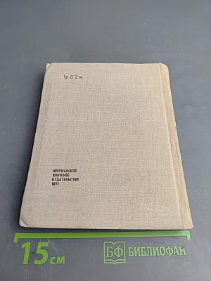 Советская поэзия 20-30 годов