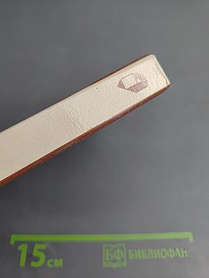 Менделеев в Петербурге