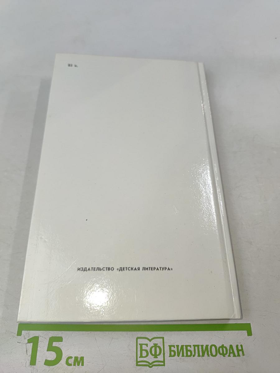 Николай Гаврилович Чернышевский