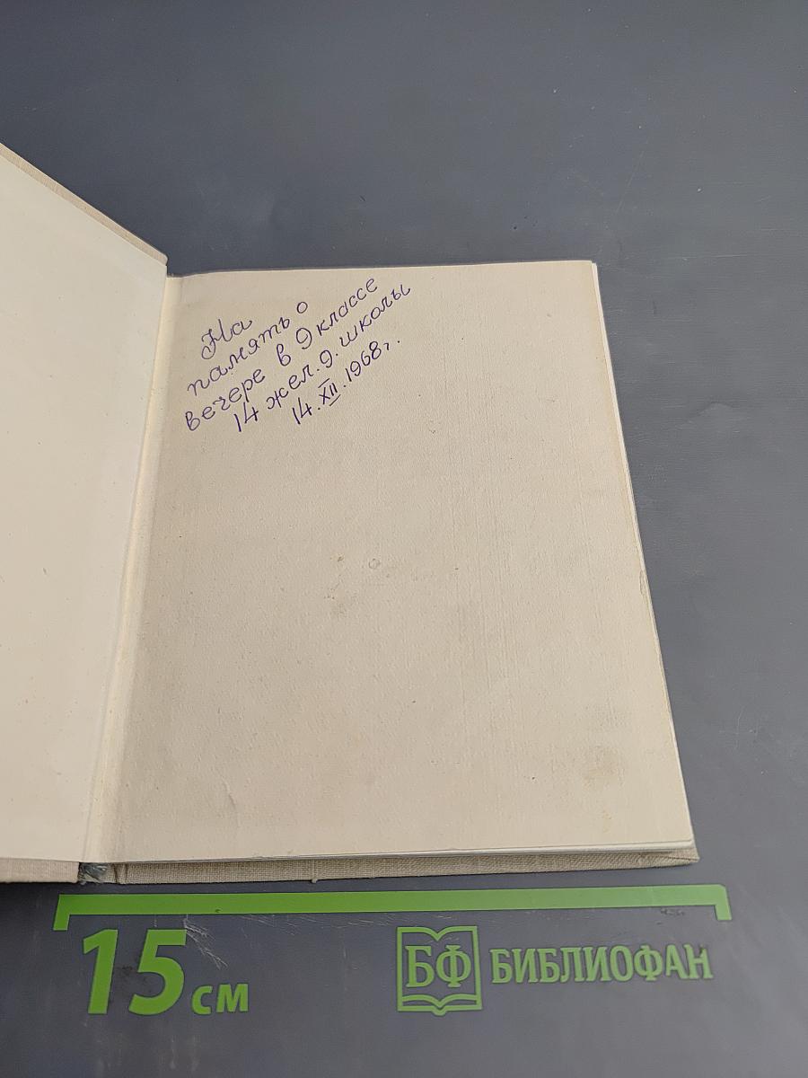 Сестрорецк. Очерки по истории города