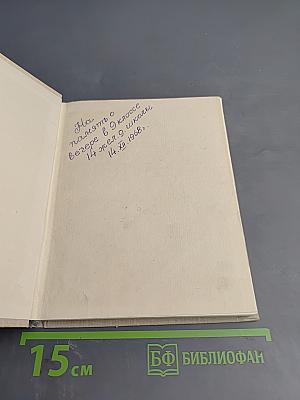 Сестрорецк. Очерки по истории города