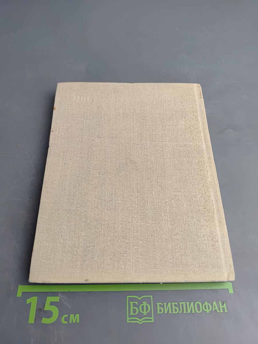 Сестрорецк. Очерки по истории города