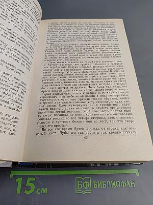 Литературные сказки народов СССР