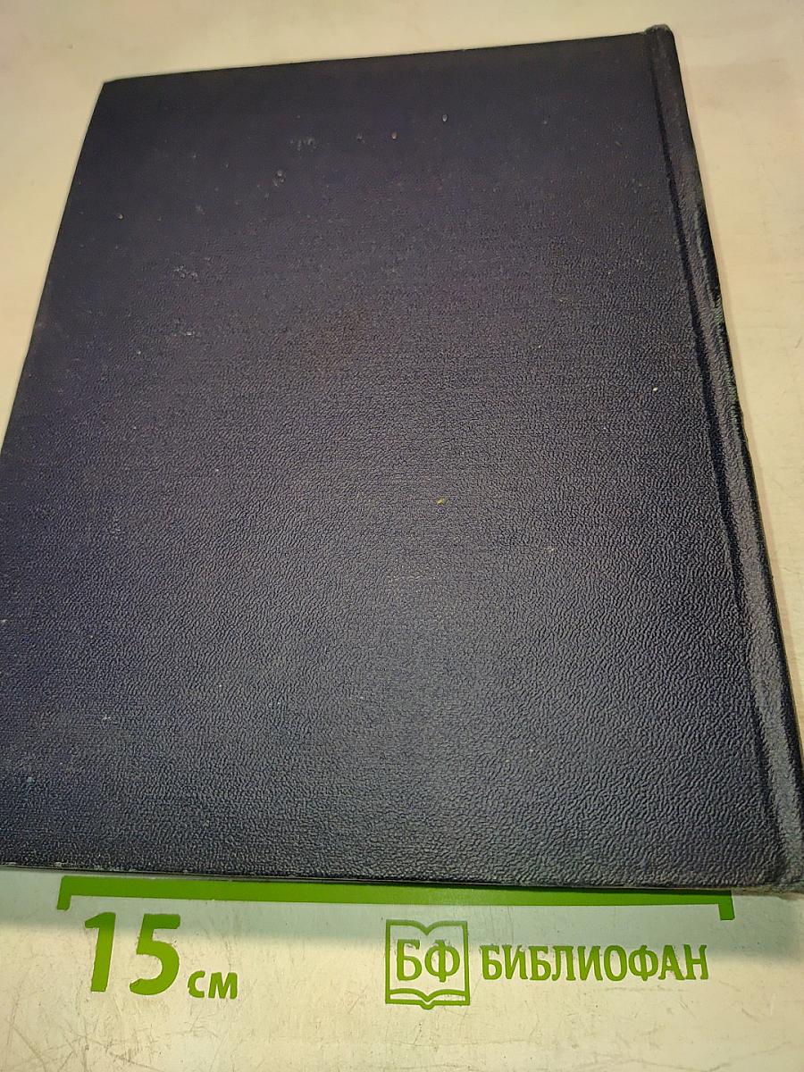 Далекое близкое