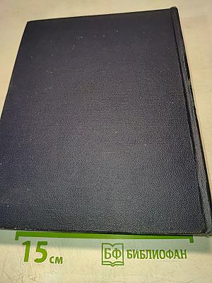 Далекое близкое