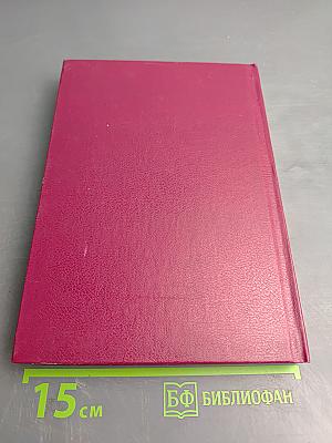 Это наша земля — это наша родина