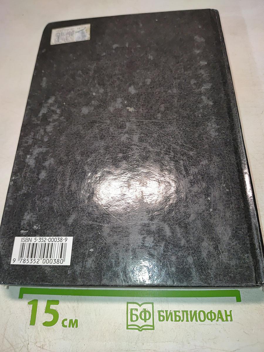 Древняя Русь в лицах: Боги, герои, люди